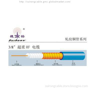 Coaxial Cable 3/8?RF Extra Flexible Cable with 50 ohm